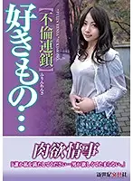 NCAC-128 JAV Movie