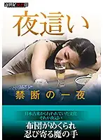 NCAC-148 JAV Movie