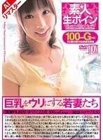 REYSN-039 JAV Movie