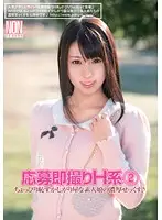 YAL-002 JAV Movie