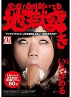 YHH004 JAV Movie