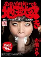 YHH007 JAV Movie