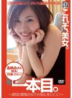 YSN-010 JAV Movie