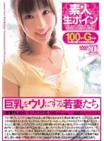 YSN-039 JAV Movie