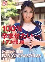 YSN-269 JAV Movie