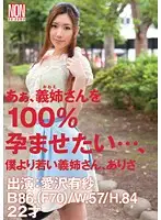 YSN-343 JAV Movie