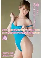 YSN-375 JAV Movie