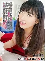 MXVR-008 JAV Movie