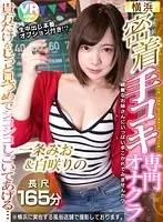BIKMVR-006 JAV Movie