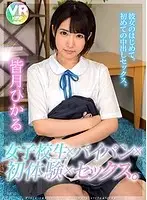 BIKMVR-019 JAV Movie
