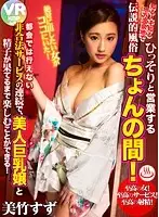 h_1285bikmvr00026 JAV Movie