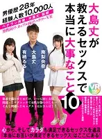 BIKMVR-065 JAV Movie
