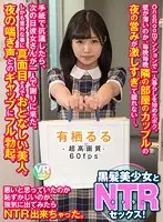 BIKMVR-077 JAV Movie