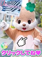 BIKMVR-078 - [VR] The Woman Inside A Costume Was A Cute, Beautiful Girl With Pop-Star Looks Yuri Shinomiya