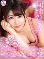 BIKMVR-098 JAV Movie
