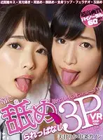 BIKMVR-099 JAV Movie