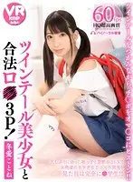 BIKMVR-101 JAV Movie