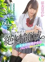 BIKMVR-115 JAV Movie
