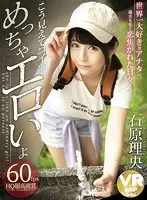 BIKMVR-128 JAV Movie