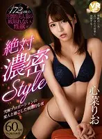 BIKMVR-130 JAV Movie