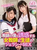 BIKMVR-131 JAV Movie