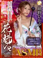 BIKMVR-141 JAV Movie