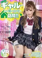 BIKMVR-160 JAV Movie