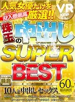 CBIKMV-028 JAV Movie