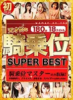 CBIKMV-037 JAV Movie