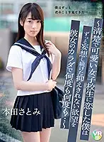 CBIKMV-090 JAV Movie