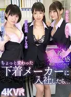 DOVR-081 JAV Movie