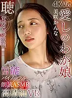 DOVR-104 JAV Movie
