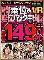 EXBVR-024 JAV Movie