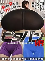 FMAXVR-021 JAV Movie