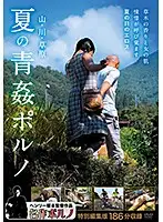 FTDS-002 JAV Movie