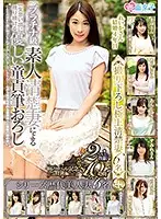 SKMJ-002 JAV Movie