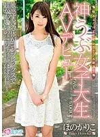 SKMJ-005 JAV Movie