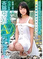 SKMJ-025 JAV Movie