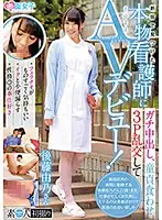 SKMJ-028 JAV Movie