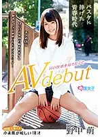 SKMJ-083 JAV Movie