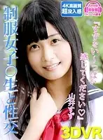 h_1325rhbvr00002 JAV Movie