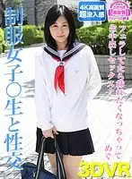 h_1325rhbvr00004 JAV Movie