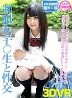 h_1325rhbvr00005 - [VR] She's Embarrassed But We're Watching Her During Masturbation As She Slips That Cock In For Some Creampie Sex And Starts Begging For Creampie Fucking As She Cums In Orgasmic Ecstasy! Alice