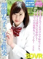 h_1325rhbvr00006 JAV Movie