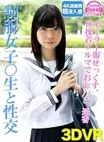 h_1325rhbvr00007 JAV Movie