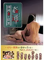 JARB-008 JAV Movie