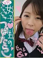h_1337wvr6d00004 JAV Movie