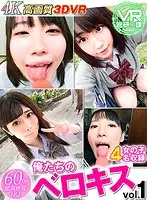 WVR6-D016 JAV Movie