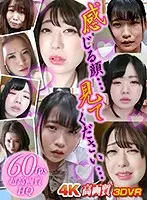 WVR6-D040 - [VR] Please... Look At My Face When I Cum... Aoi Kururugi