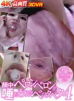 WVR6-D069 JAV Movie